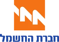 חברת החשמל